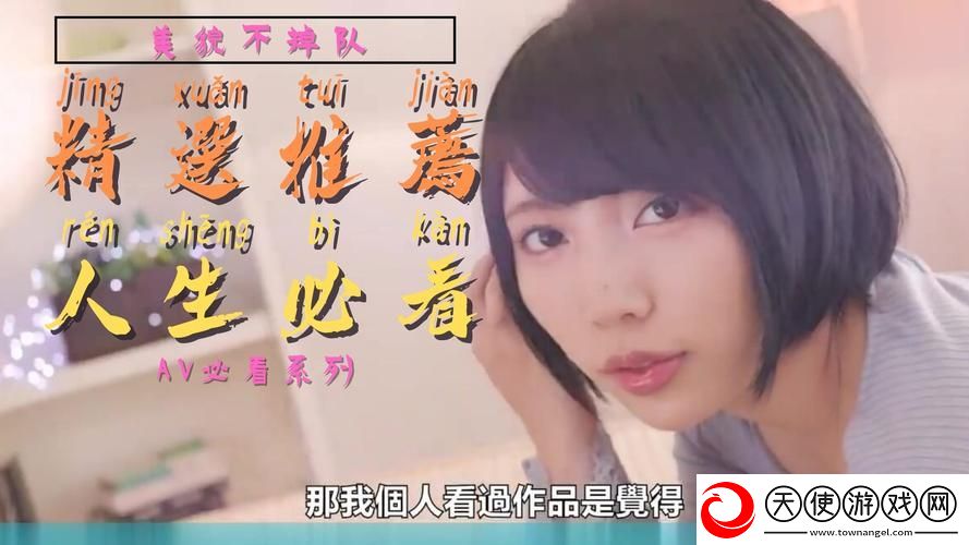 大地资源二中文在线播放官