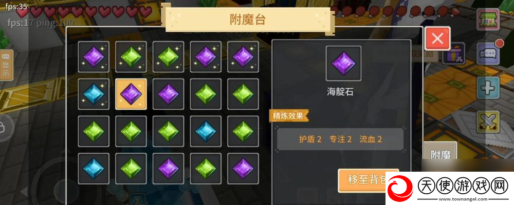奶块生物图鉴大全怎么查