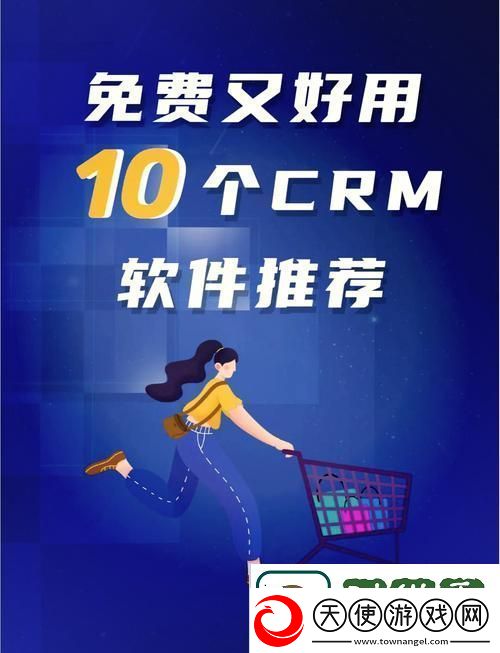 精彩纷呈的成品视频crm999