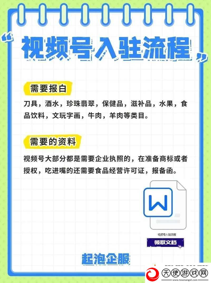 免费爆料入口在哪里