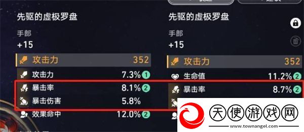 崩坏星穹铁道变量骰子最佳使用指南