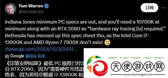 夺宝奇兵配置需求闹笑话