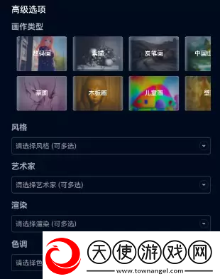 飞链云版图AI绘画使用教程