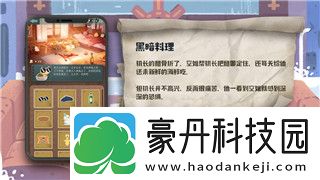 热血无赖谈恋爱——游戏中的爱情与暴力