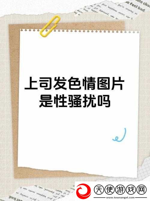 关于色狼软件引发的一系列相关问题探讨