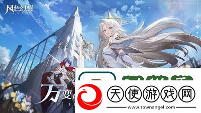 风色传说boss大全