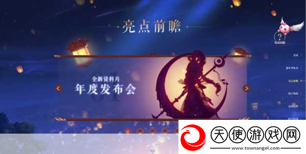 梦幻联赛S22