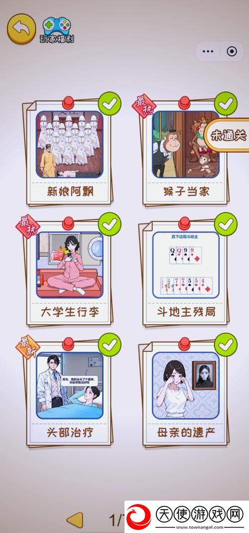 九·幺玩命加载中