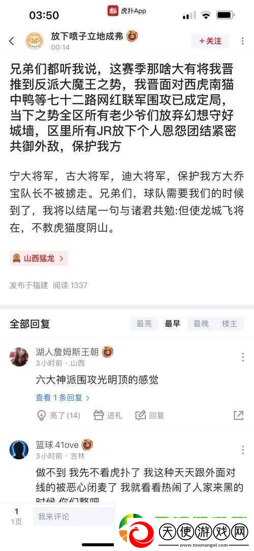 天龙豪杰传25级活动攻略