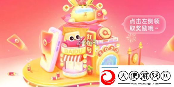 搜有红包入口在哪