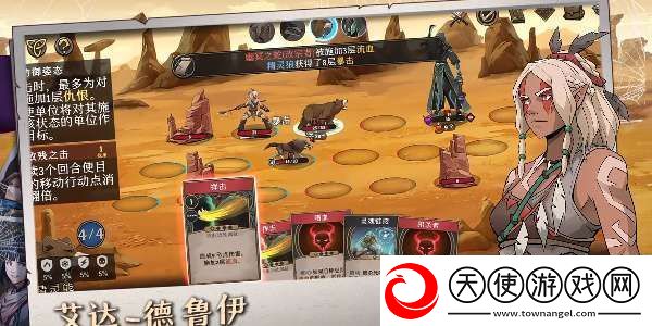 高殿战记职业选哪个