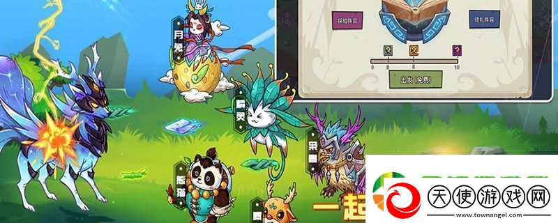 幻兽爱合成鬼屋怎么获得