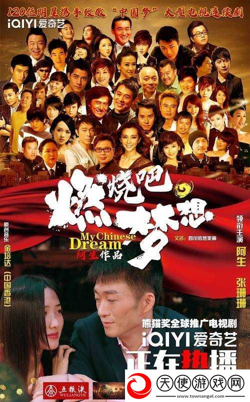 欢迎光临十八岁
