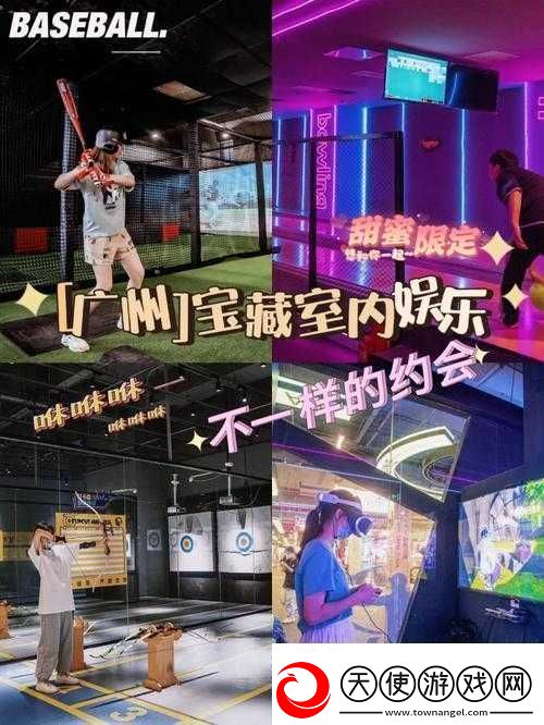逛街时突然按下按钮