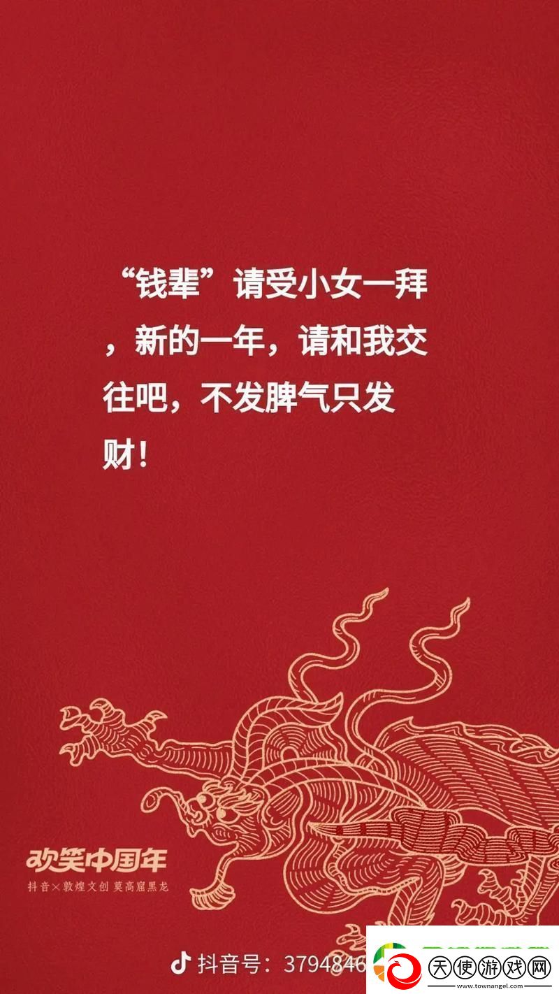 岁岁常欢愉