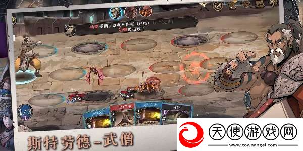 高殿战记职业选哪个