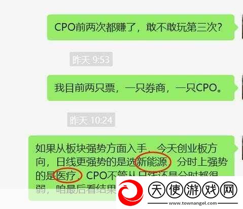 次次挨揍CPO要下架了