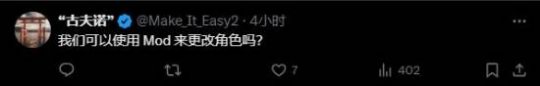 顽皮狗谈新作异端先知
