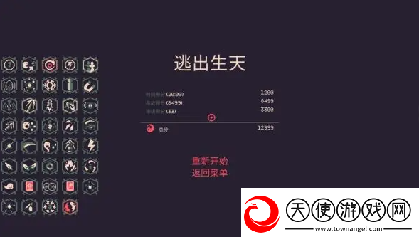 黎明前20分钟一枪不发任务成就怎么达成