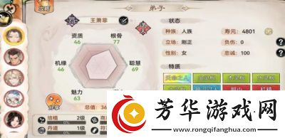 如何提高祖师弟子品质