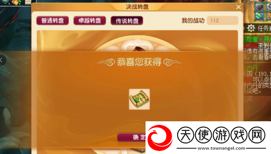 梦幻西游