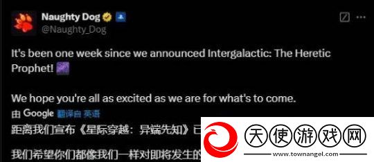 顽皮狗谈新作异端先知