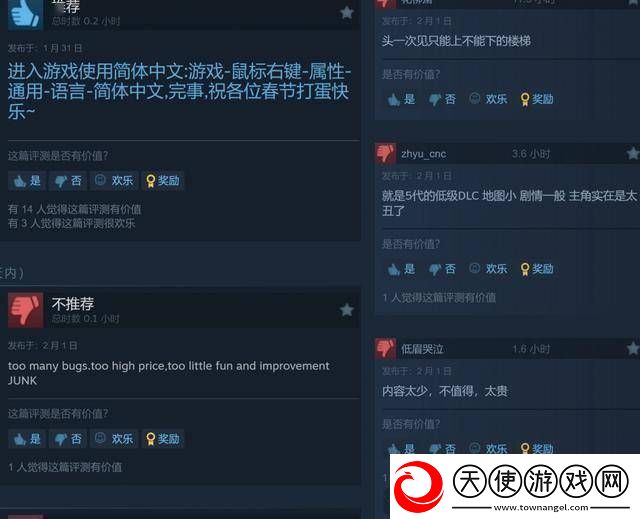 狙击精英