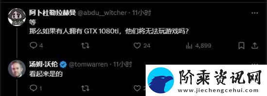 夺宝奇兵配置需求闹笑话