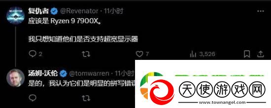 夺宝奇兵配置需求闹笑话