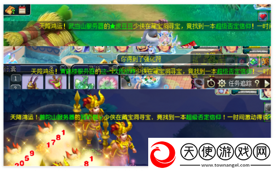 梦幻西游