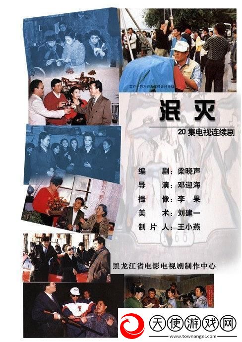 探寻“天美麻花影视免费观看电视剧”的无限魅力