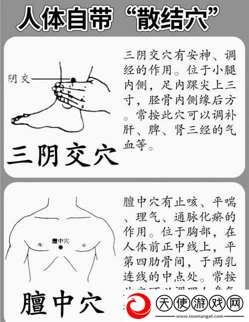 一体7交是哪5个地方