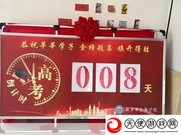 时空之门告别倒计时三消RPG传奇2月11日落幕