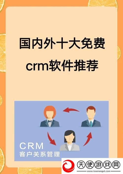 国内永久免费saas