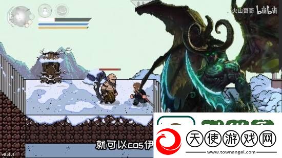 像素黑神话新版本来了！小西天亢金龙上线！