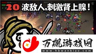 地下城堡2攻略黑暗裂缝在哪生成