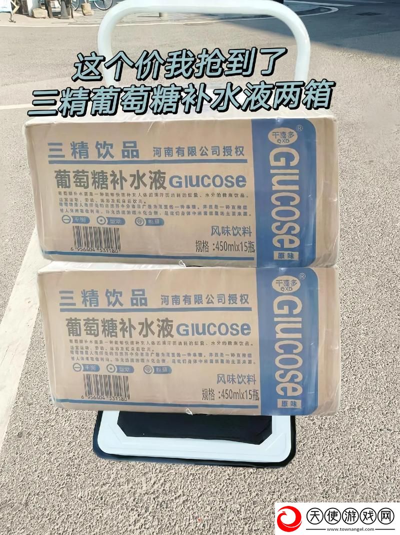国精产品一码二码三M