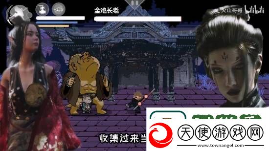 像素黑神话新版本来了！小西天亢金龙上线！
