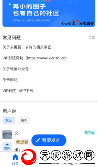 VIP影院在线观看