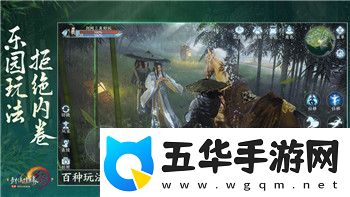 赛博朋克2077首次公布是哪一年的