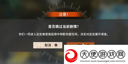 新月同行科学取样成就怎么做