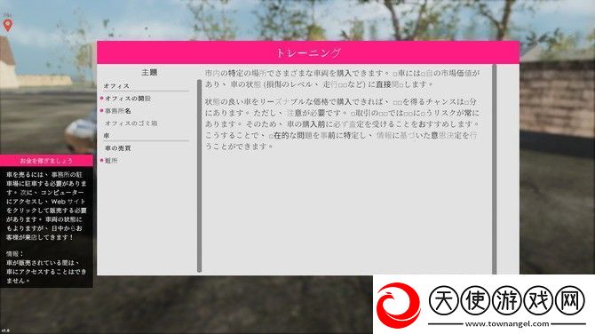 汽车销售模拟器2023登陆Steam卖车经营模拟无限数码