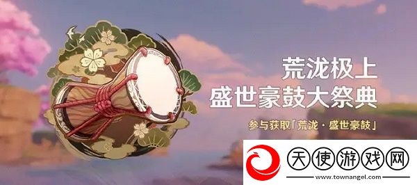 原神音游曲目分享码有哪些