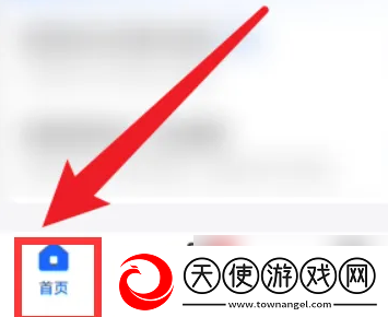 抖店app如何修改支付方式