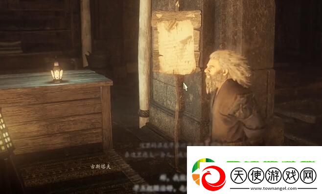龙之信条2隐居的夫妇任务怎么做