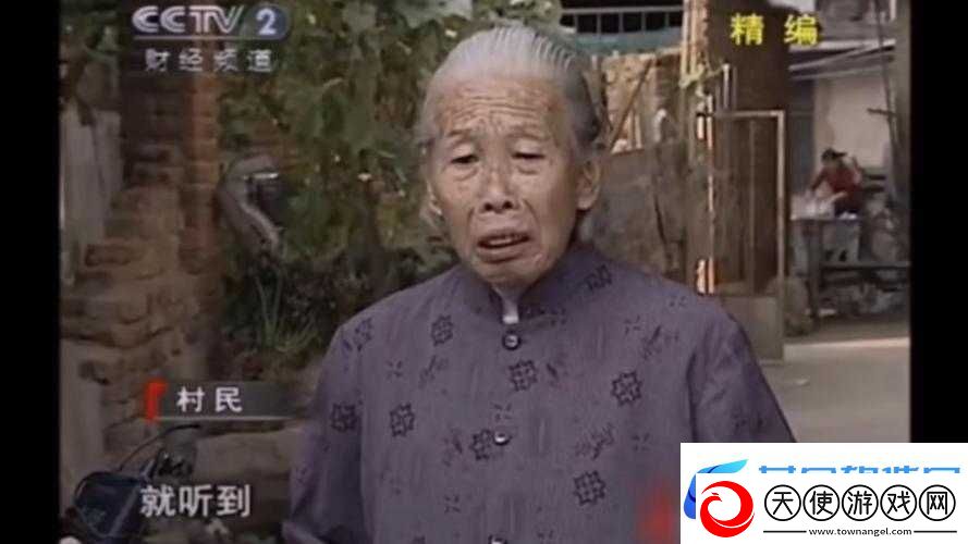 震惊60