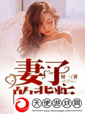 “译界狂潮”