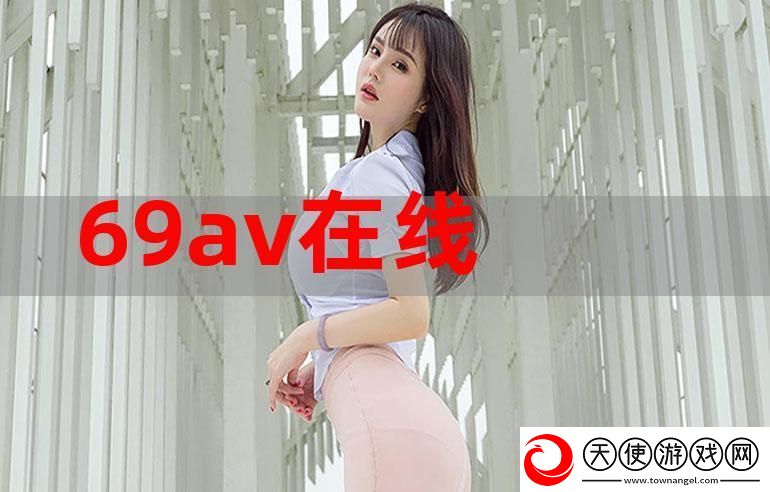 中国高清69