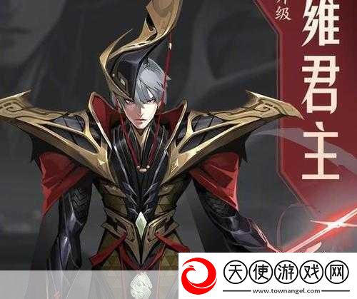 王者荣耀嬴政专属武器玄雍王剑深度剖析