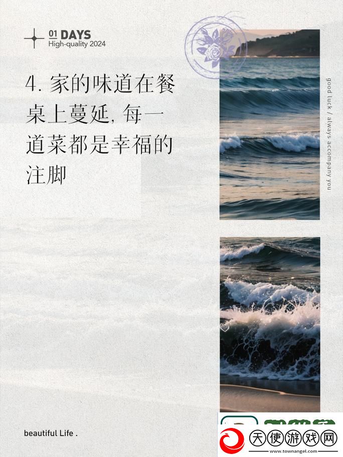 厨房一次又一次的索要摄入